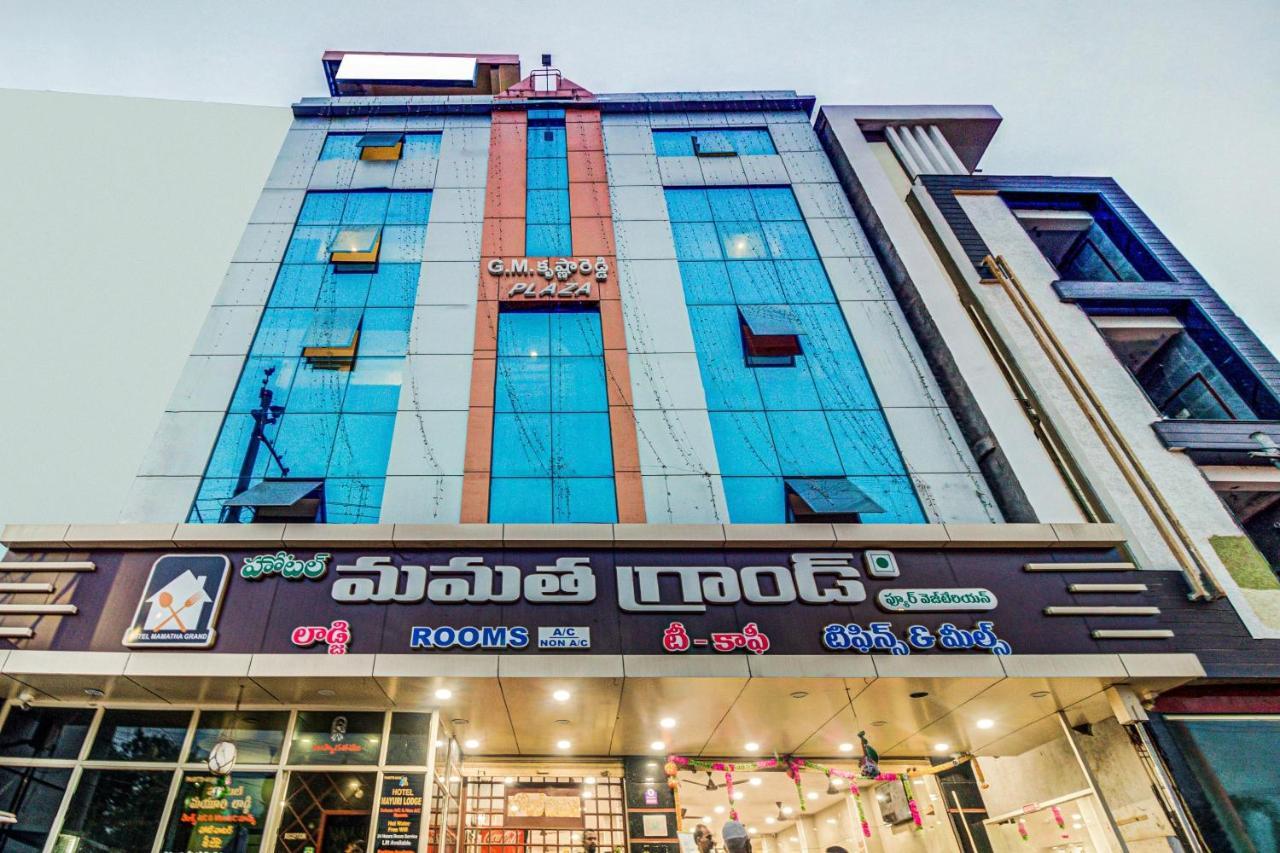 Spot On Swarna Mayuri Guntūr المظهر الخارجي الصورة