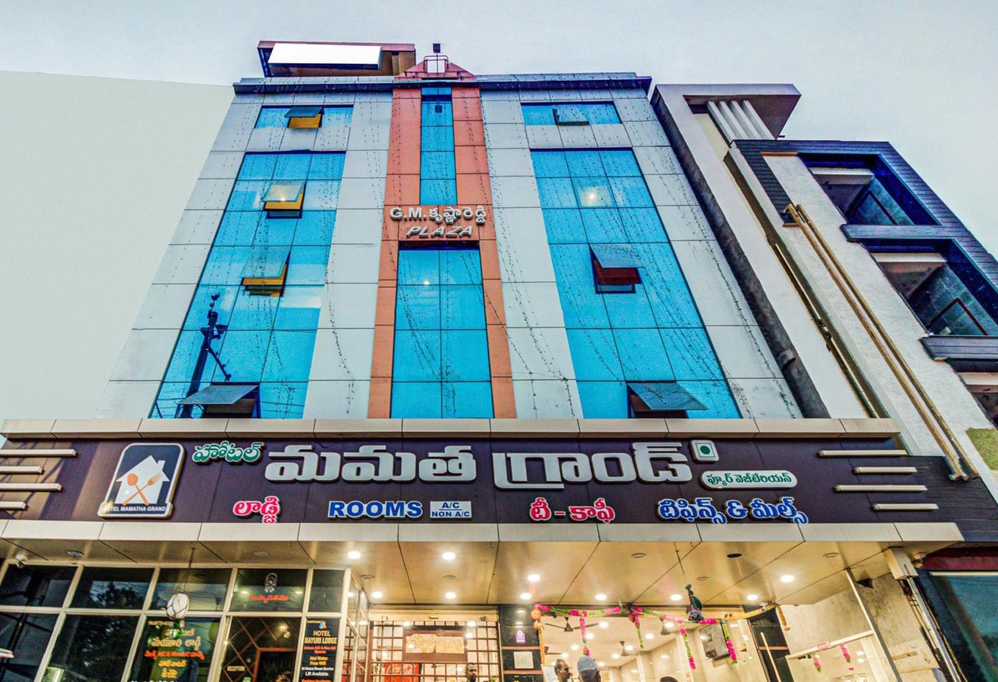 Spot On Swarna Mayuri Guntūr المظهر الخارجي الصورة