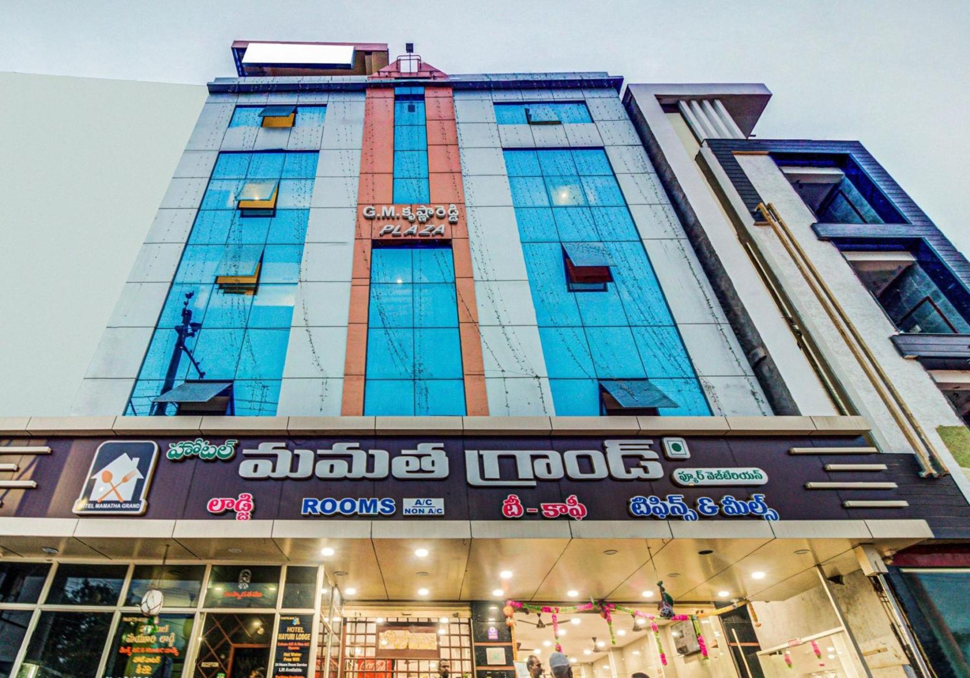 Spot On Swarna Mayuri Guntūr المظهر الخارجي الصورة